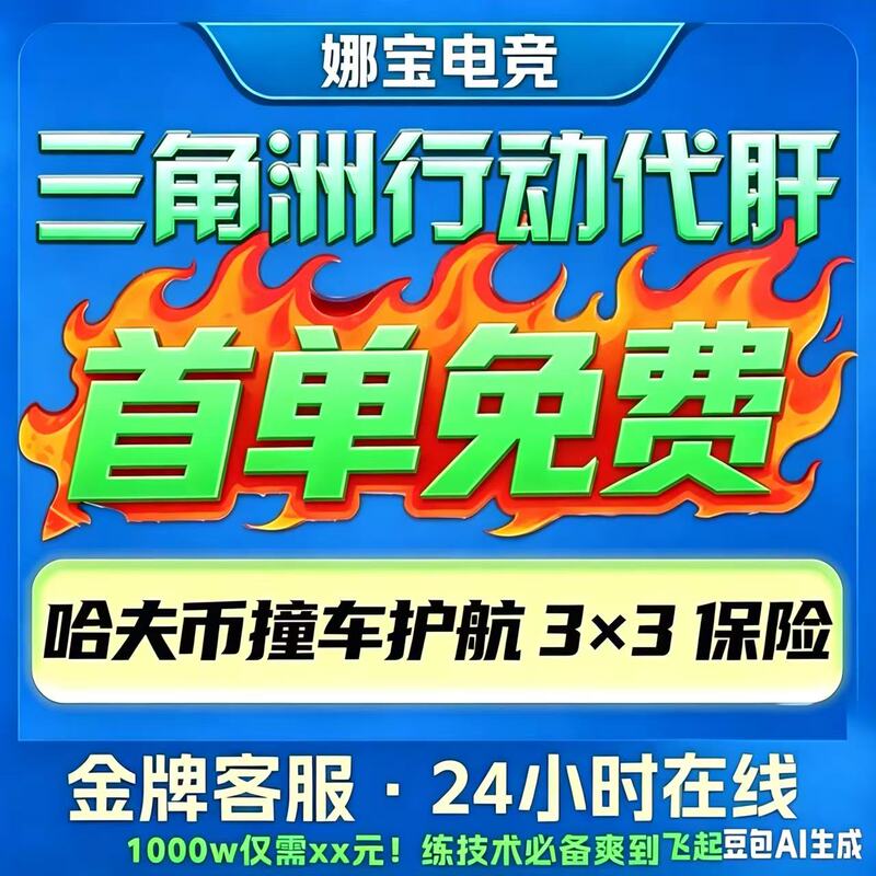 Delta Force Action Game Boosting Services, Farming Havoc Coins, Playing Departmental Missions, Playing with a Partner, Escorting, Colliding with Other Players, 3X3 Safe House Raids, Knife Fighting