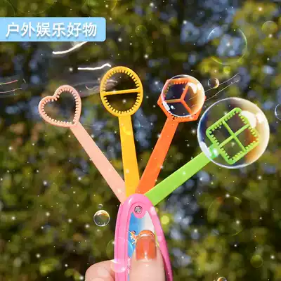 Super flying bubble machine children boys and girls baby manual multi-shape blowing bubble liquid childhood colorful toys
