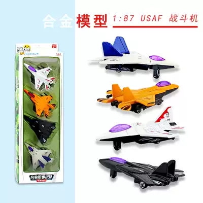 Jiaye 1:87 simulation aircraft model children's inertia taxiing simulation model alloy fighter toy