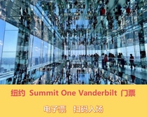 (Vanderberg 1 Building on the Sceno View Desk) New York Summit One Vanderbilt tickets