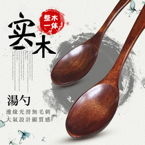 Solid wood spoon children spoon creative small rice spoon spoon soup spoon baby feeding rice spoon coffee spoon small home