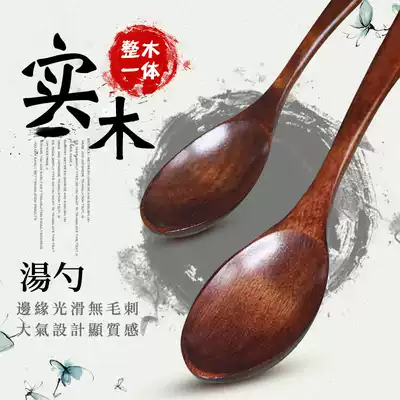 Solid wood spoon children spoon creative small rice spoon spoon spoon baby feeding rice spoon coffee spoon small home