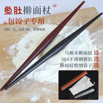 Mahogany Rolling Pin rolling artifact two-headed fish belly tree Ni purple light sandalwood rolling noodle stick dumpling rolling noodle stick red sandalwood