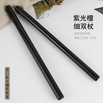 Set to make uwood red wood purple light sandalwood dumplings leather bun stuffed bun with double scepter Susticks to roll out the pangpie solid wood small cage bag