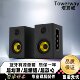 Towerway 3-inch active high-quality professional monitoring bookshelf audio supports Bluetooth DJ playing and listening to music speakers