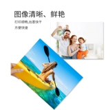Пигментные чернила ep801 подходит для Epson R1390 T50 L805 L18058 L8058