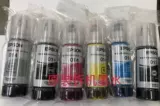 EPSON Epson машина для разборки 672 оригинальные чернила L360L313L383L310L380L565L455L1300