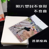 Бесплатная доставка xiaguang A4 Пластическая пленка над пластиковой пленкой A4/A3 Card Membrane Membrane Пластическая пленка Overlaide 5C6C7C8C10C15C/