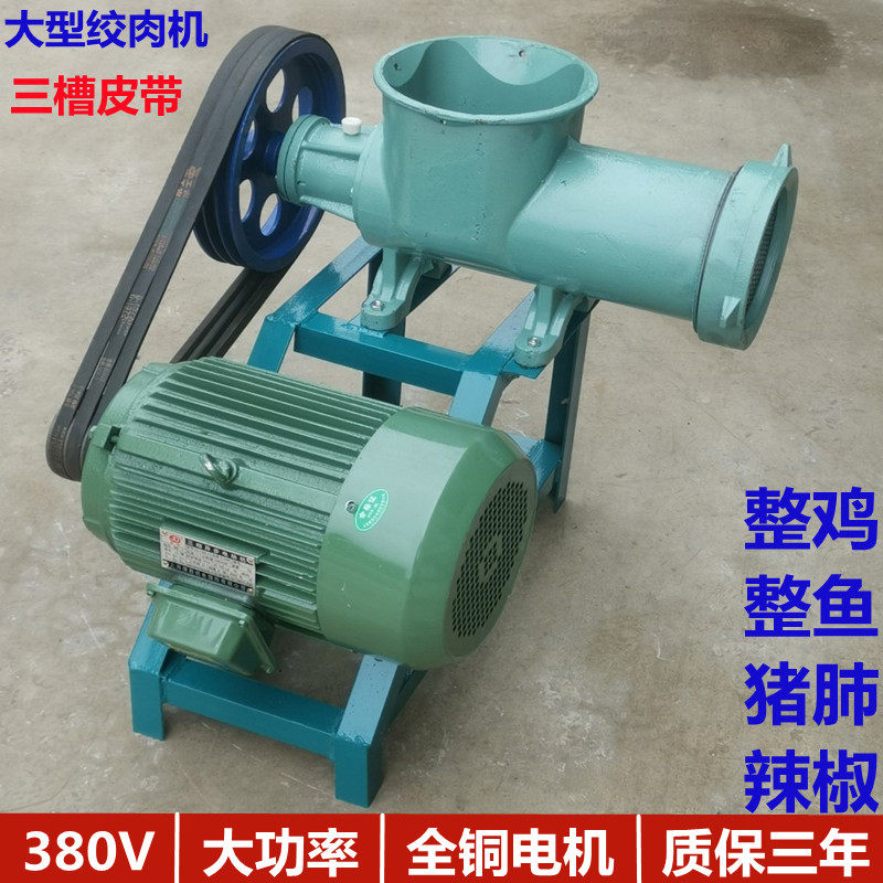 Large commercial 62 Number of electric twisted meat hangers Twisted Chili Wringing Machine Wringing machine Bone Machine Hangers