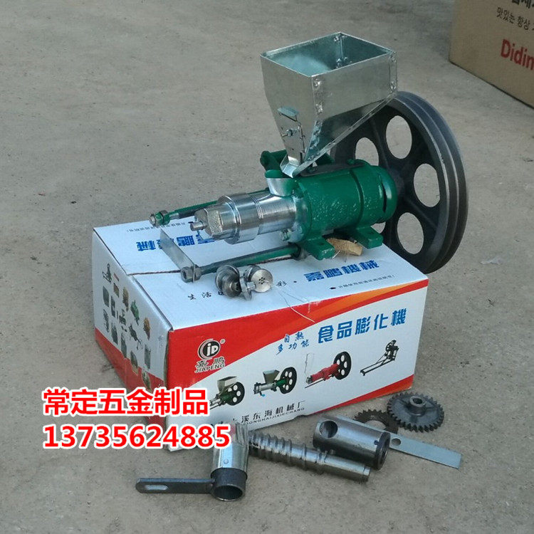 New 10-use corn and rice multi-functional food puffing machine twist-type hollow stick solid crispy fruit machine