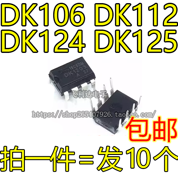 Original Genuine Dk106 Dk112 Dk124 Dk125 Dk1203 Dip-8 Switching Power Supply Chip Ic