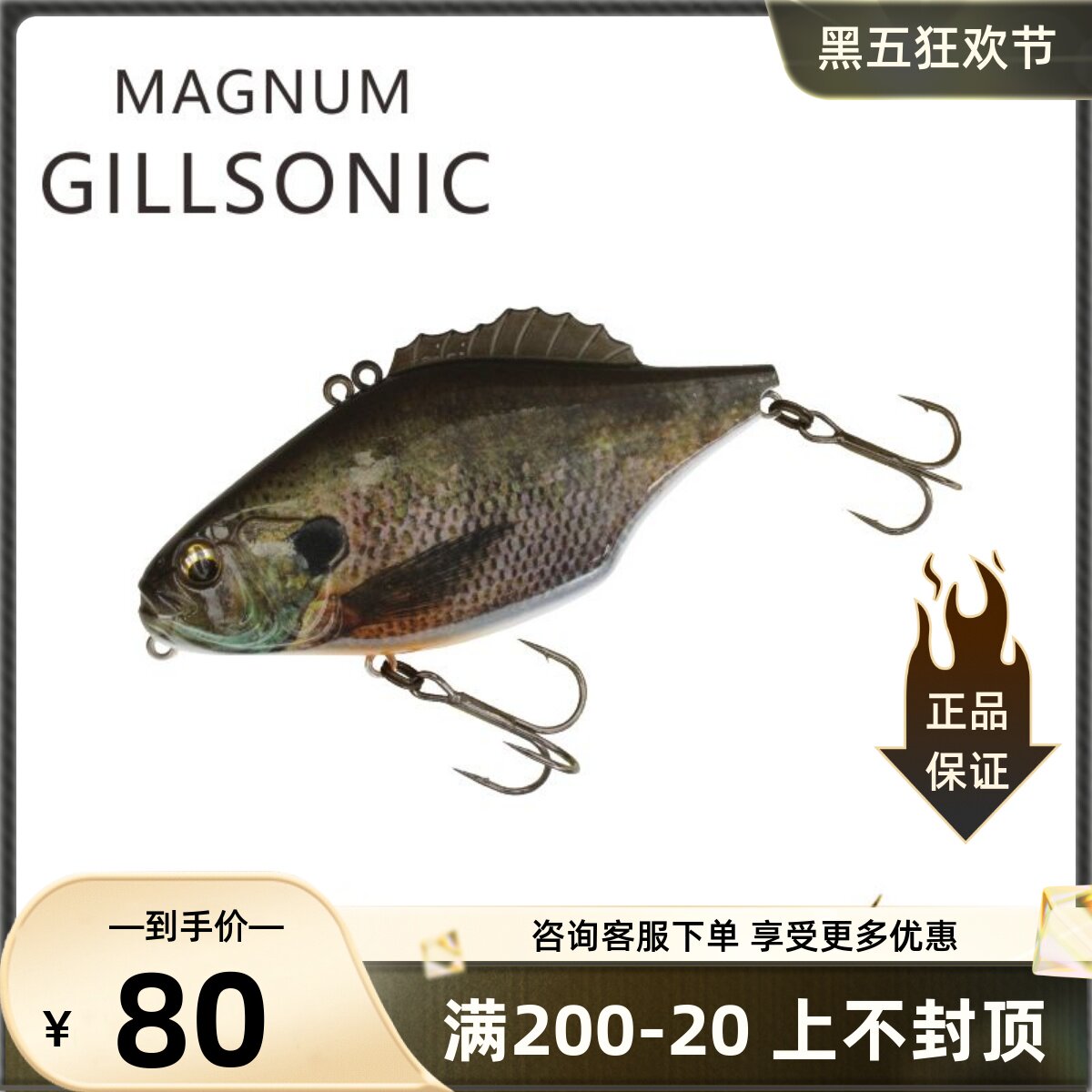 Japan imakatsu Luya 3D painting medium and large swimming bait MAGNUM GILLSONIC Luya bait 45g