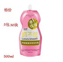 Amino acid moisturizing hair mask conditioner Female smooth and supple repair dry and damaged baking oil pour film to leave fragrance 500ml