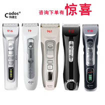 Cortex 916 912 961 T9 electric razor clipper hair clipper electric clipper rechargeable hair cutting