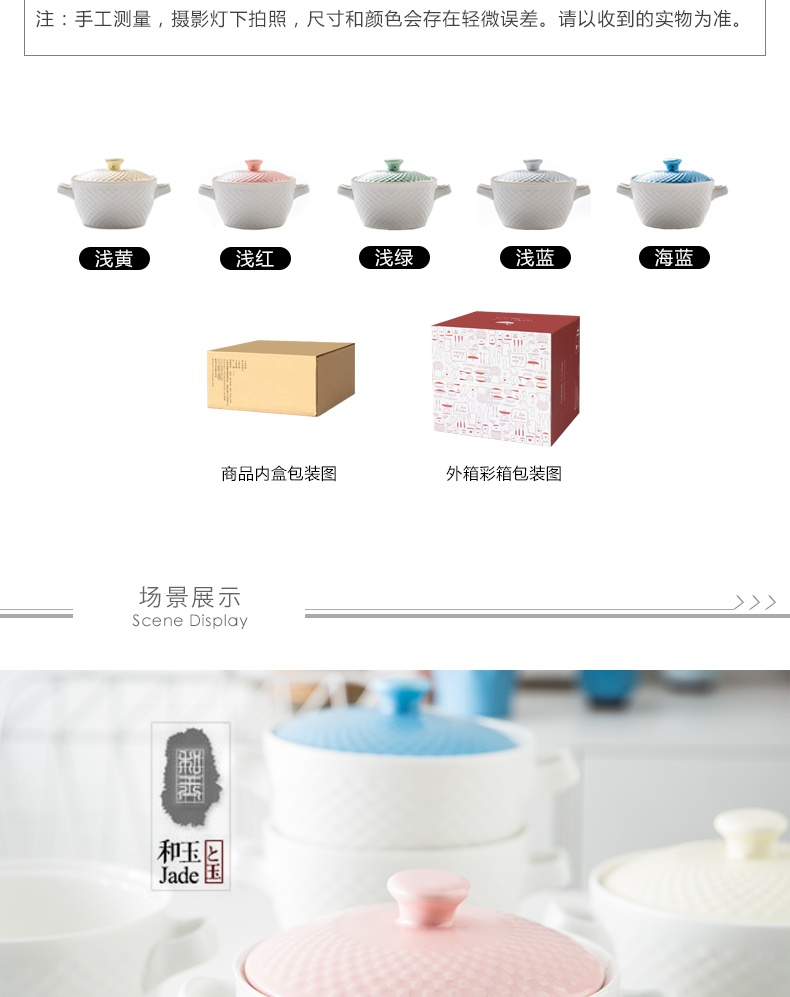 Ears, Korean ceramic tureen steamed egg bowl mercifully rainbow such as bowl with cover bowl simmer pot paella bird 's nest soup bowl of stew