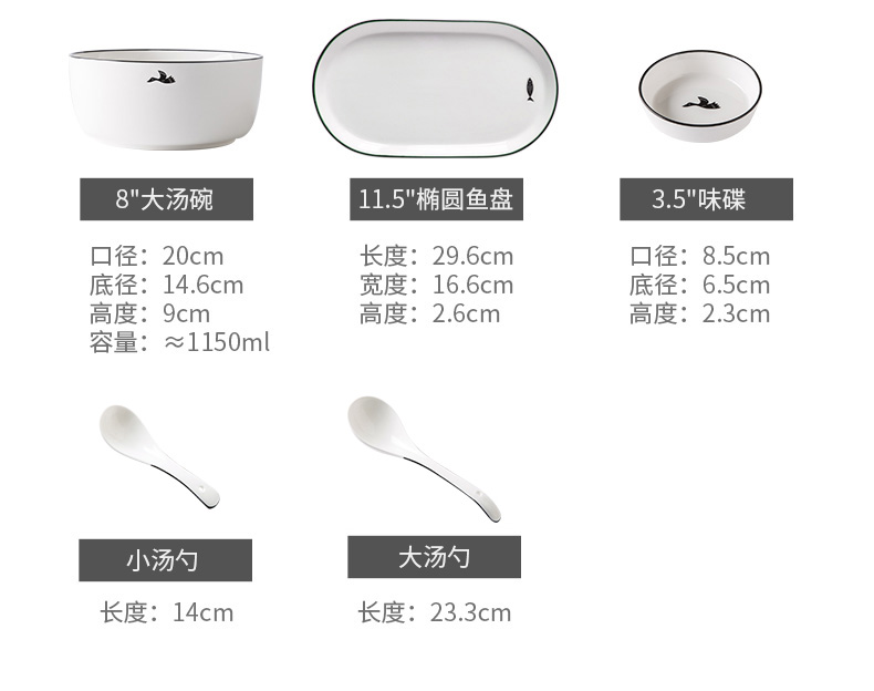 For household jobs the Japanese - style tableware suit dishes European dishes dishes soup bowl Nordic ceramic rice bowl chopsticks