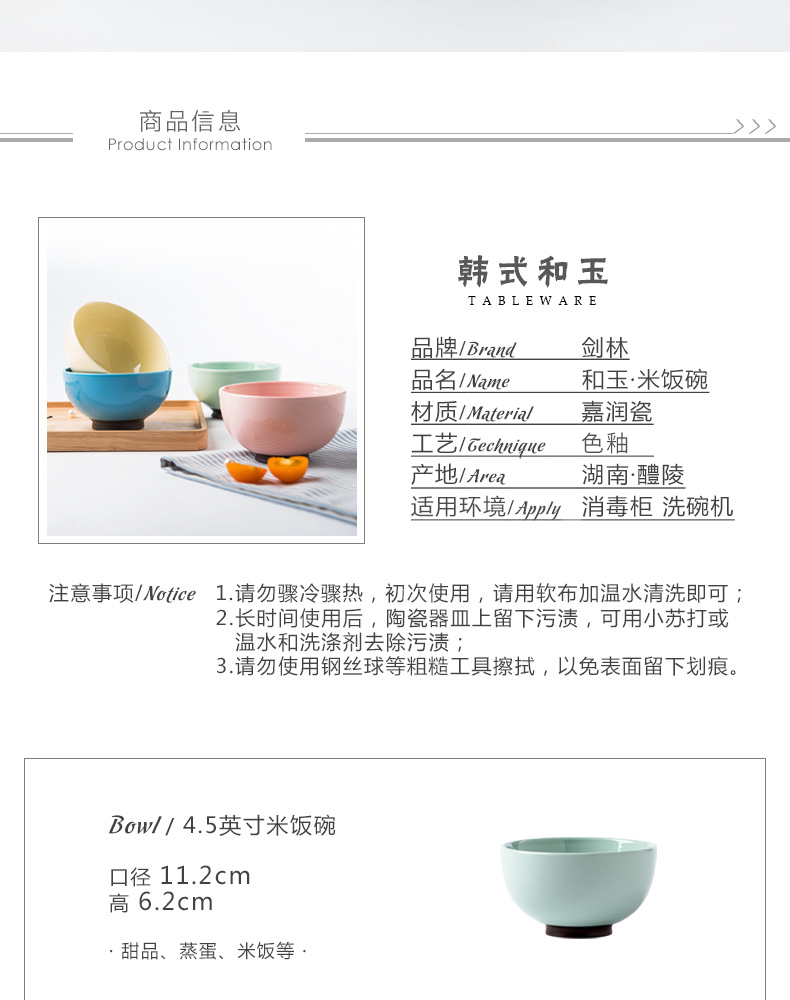 Creative Japanese ceramics tableware porringer rice bowl rainbow such as bowl bowl dessert for breakfast bowl suit