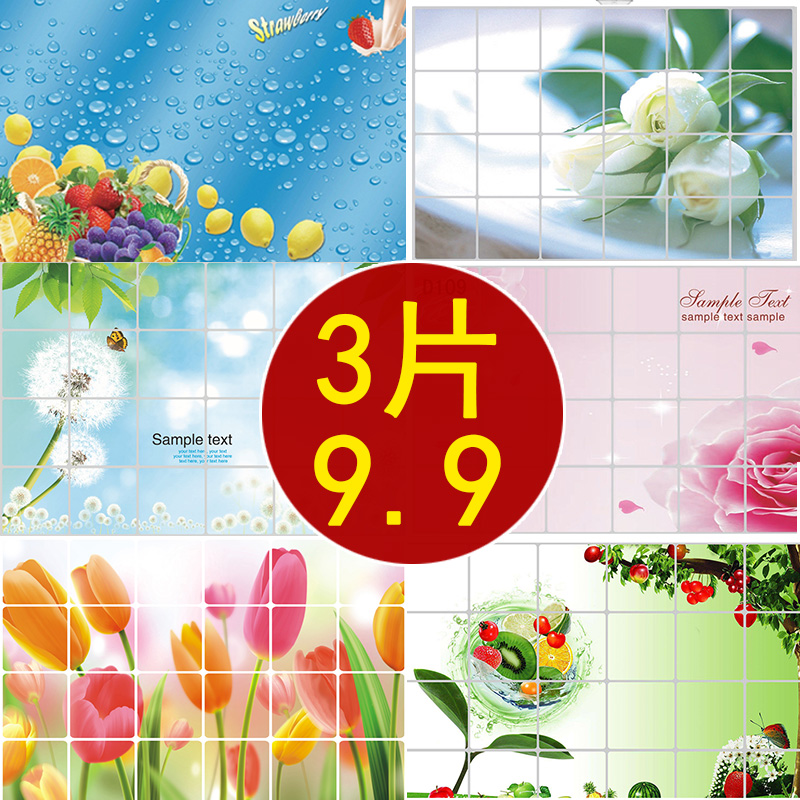 Gas stove dining room anti-oil sticker High temperature self-adhesive anti-oil sticker Waterproof tile decorative wall sticker