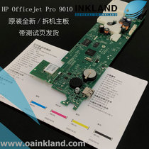 HP 9010 Original Fitted New Detached Motherboard for HP Officejet Pro 9010 Printer