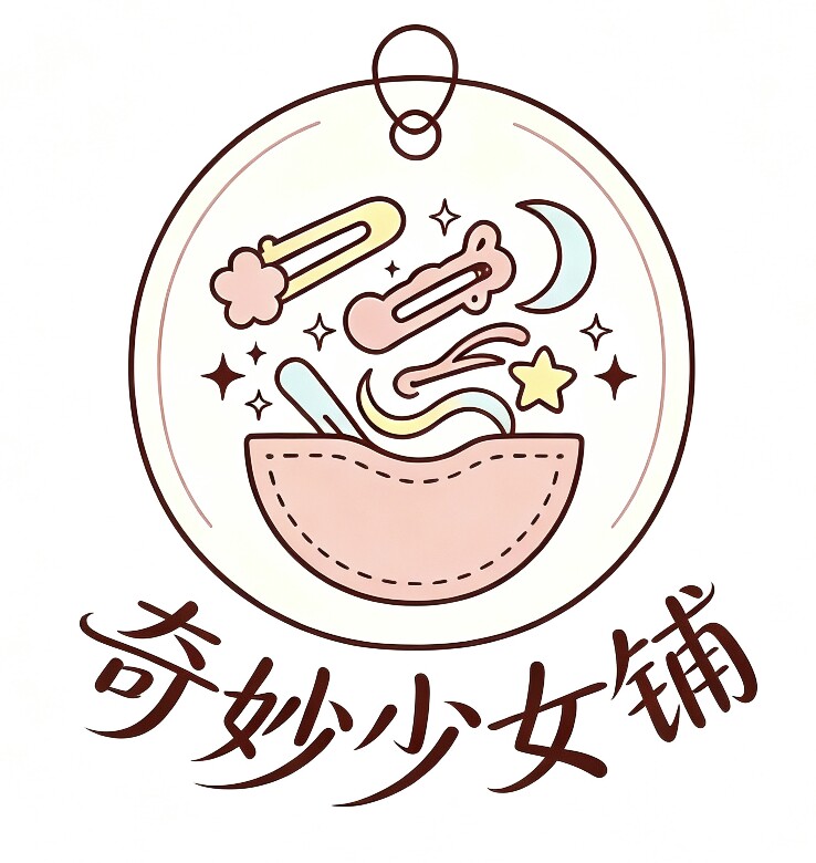 奇妙少女铺