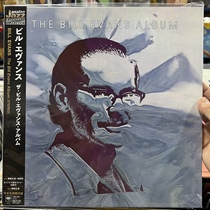 Spot Bill Evans The Bill Evans Album pure analog high-quality vinyl record LP