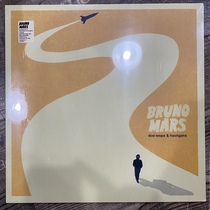 Spot Bruno Mars doo-wops hooligans vinyl record LP