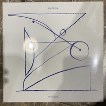 Spot neoclassical piano Joep Beving Hermetism new album vinyl record 2LP