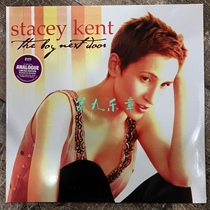 Spot Jazz Queen Stacey Kent The Boy Next Door Vinyl Record 2LP