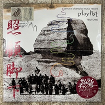 Spot Chaos Warrior Original Sound Samurai Champloo Take Care of Your Feet 2LP Vinyl Record