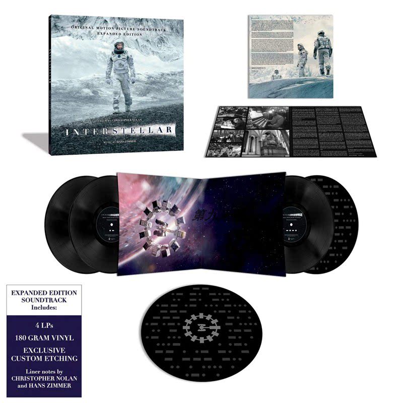 Soundtrack to the Interstellar Hans Zimmer movie soundtrack 4LP Black Gel Record