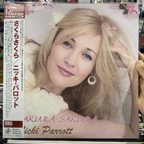 Spot Venus Jazz Nicki Parrott Sakura Sakura vinyl record 2LP