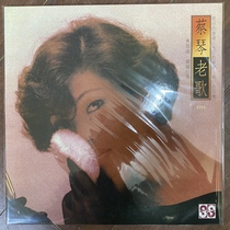 Spot Tsai Chins old songs limited edition independent numbered transparent glue LP vinyl record