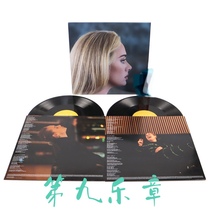 Genuine special price spot Adele30 Adeles fourth album 2LP vinyl record 33 to 12 gramophone