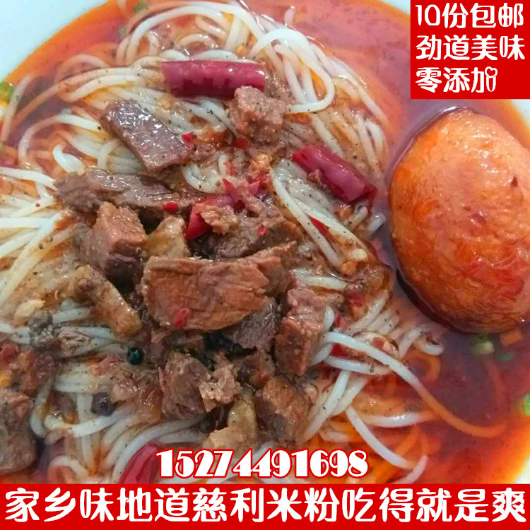 Hunan Zhangjiajie Special Production Xiangxi Powder Strips Cioli Rice Flour Farmhouse Homemade Rice Vermicelli Rice Noodle Round Powder