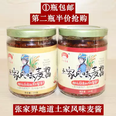 Zhangjiajie specialty Longfuyuan Tujia flavor wheat sauce farmhouse homemade chili sauce appetizer