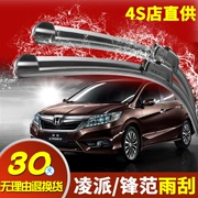 Cần gạt nước chuyên dụng Guangqi Honda Lingpai nguyên bản 10 năm 12 Feng Fan 13 mẫu 15 dải gạt nước không xương