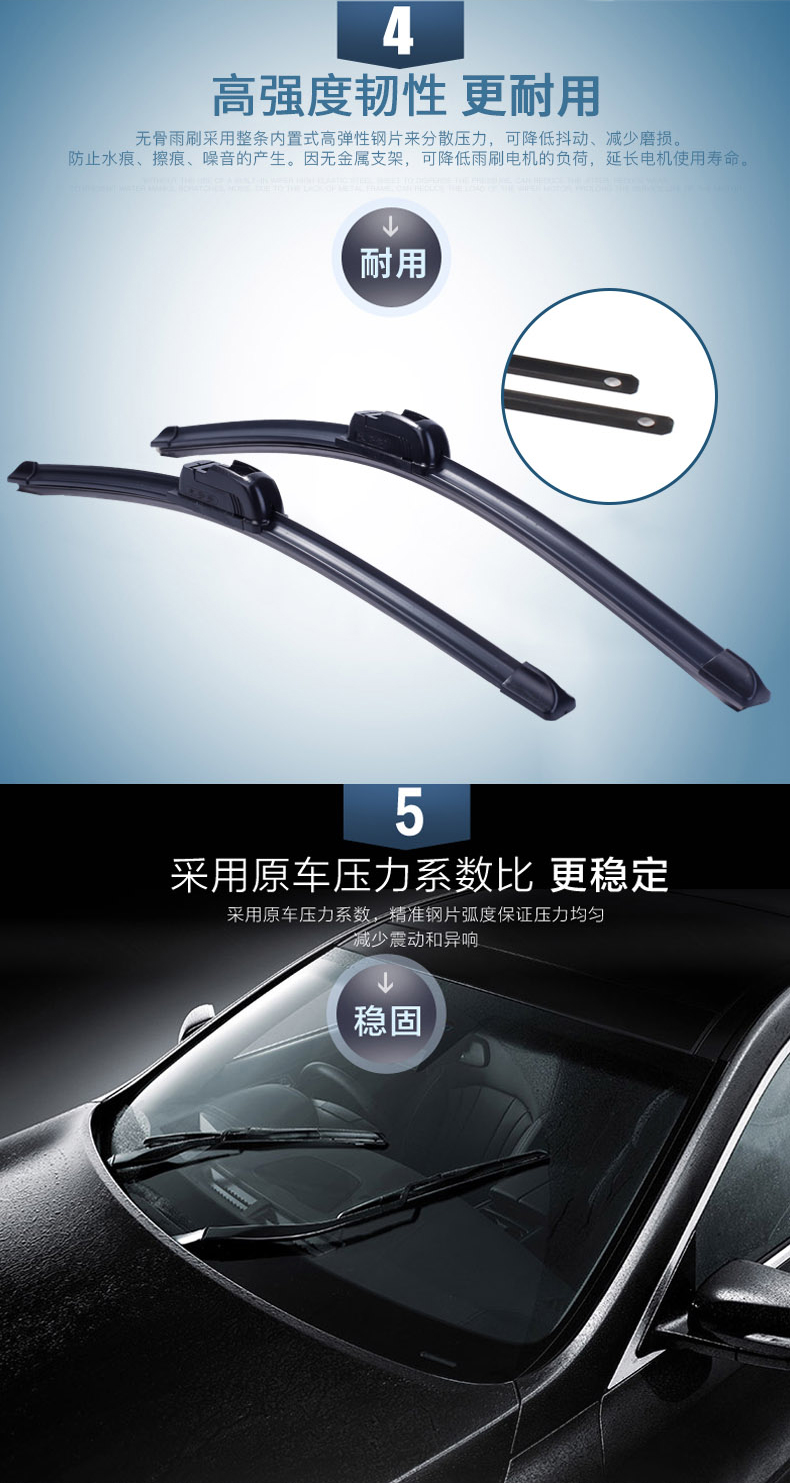 Cần gạt nước Dongfeng Fengshen ax7 nguyên bản 2015 2016 đặc biệt không cần gạt nước trước và sau - Gạt nước kiếng cần gạt mưa ô tô vios
