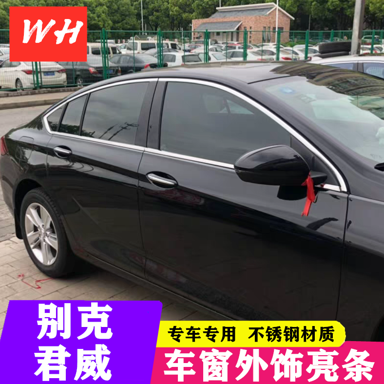 09-23 New Buick Junwei window decoration stainless steel window window brightness glass door to the Young Changing