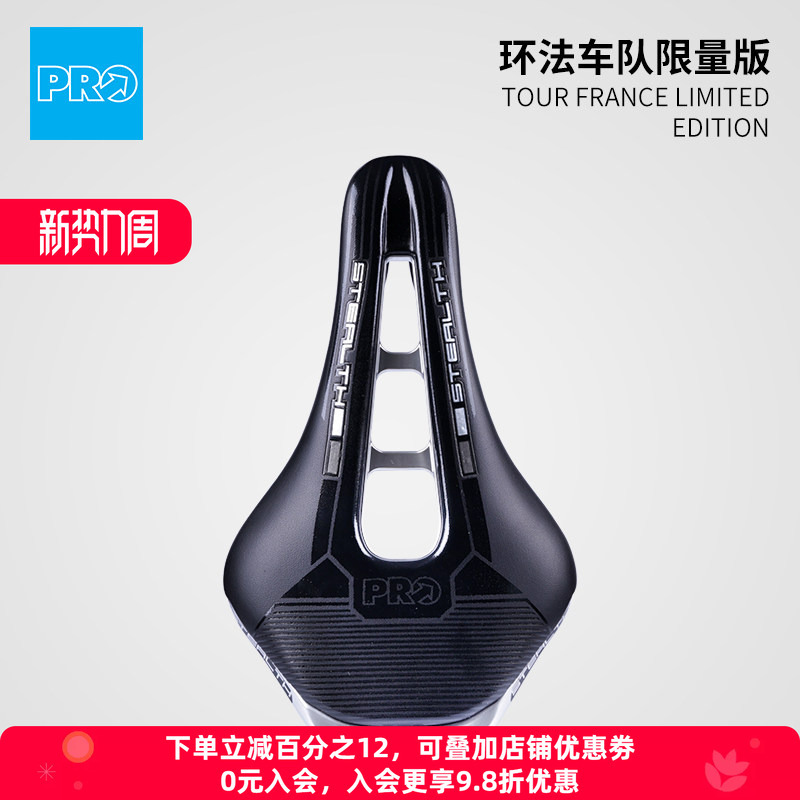 Shimano Pro Stealth Short Nose Road Bike Carbon Rail Hollow Seat Cushion Saddle Shimano Pro Stealth Short Nose Road Bike Carbon Rail Hollow Seat Cushion Saddle