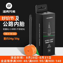 Rock Brothers bicycle inner tube 700*18 28 32C Fazui lightweight bicycle road bike TPU ultra-light inner tube