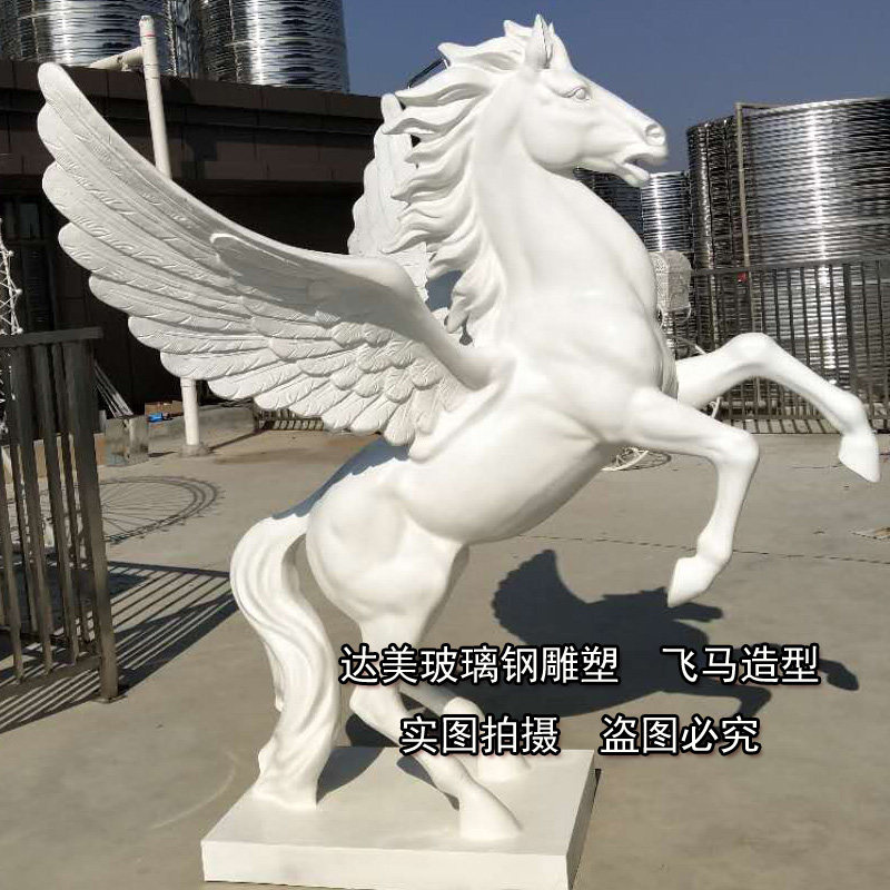 Mall window frp GRP sculpture wedding festival outdoor large theme props with wings Pegasus ornaments