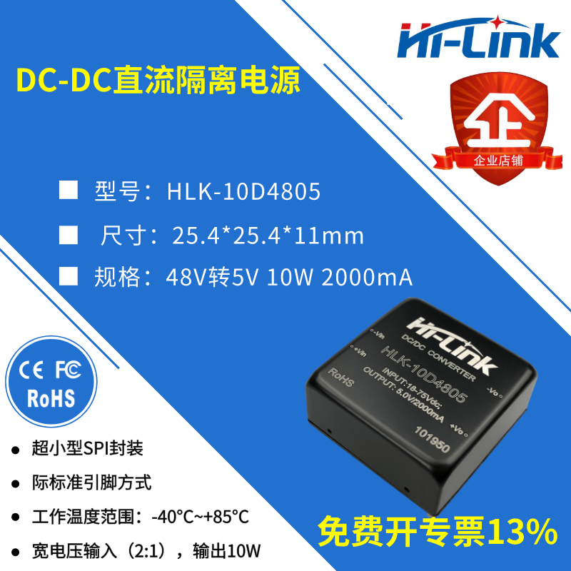 5V10W2000 mAdcdc Power Module Wide Voltage 18-75V DC Module 48V rotation 5V DC Non-regulatory voltage