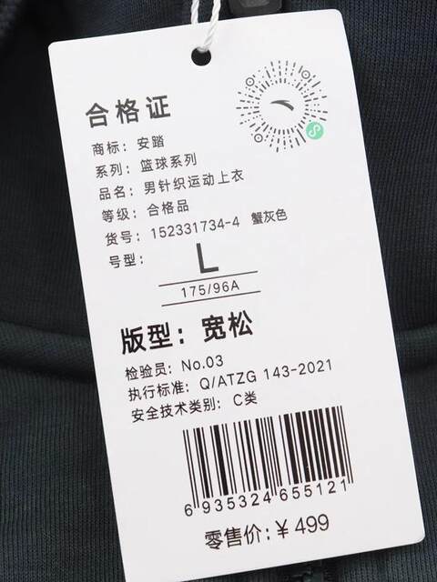 Anta Basketball Knitted Hooded Jacket Men's New Autumn Running Fitness Sports Top 152331734