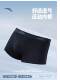 Anta Sports Underwear Men's Antibacterial Breathable Elastic Combed Cotton Boxer Briefs Boxer Briefs 192358971