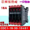 Delixi AC contactor CDC1-16-30-10 01 36V220V380V CJX8 NC3 B16A