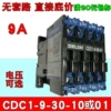 Товары от 工业电气乐广批发店