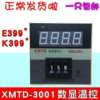 Huanfeng x xmtd-2001/3001 鏁 樉 ╂ ╂ 狤 鍨 鍨 鏁 樉 樉 399 搴 ted tda