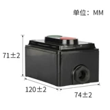 Delixi LA4-2H Кнопка переключателя LA4S Boot Comput Comput