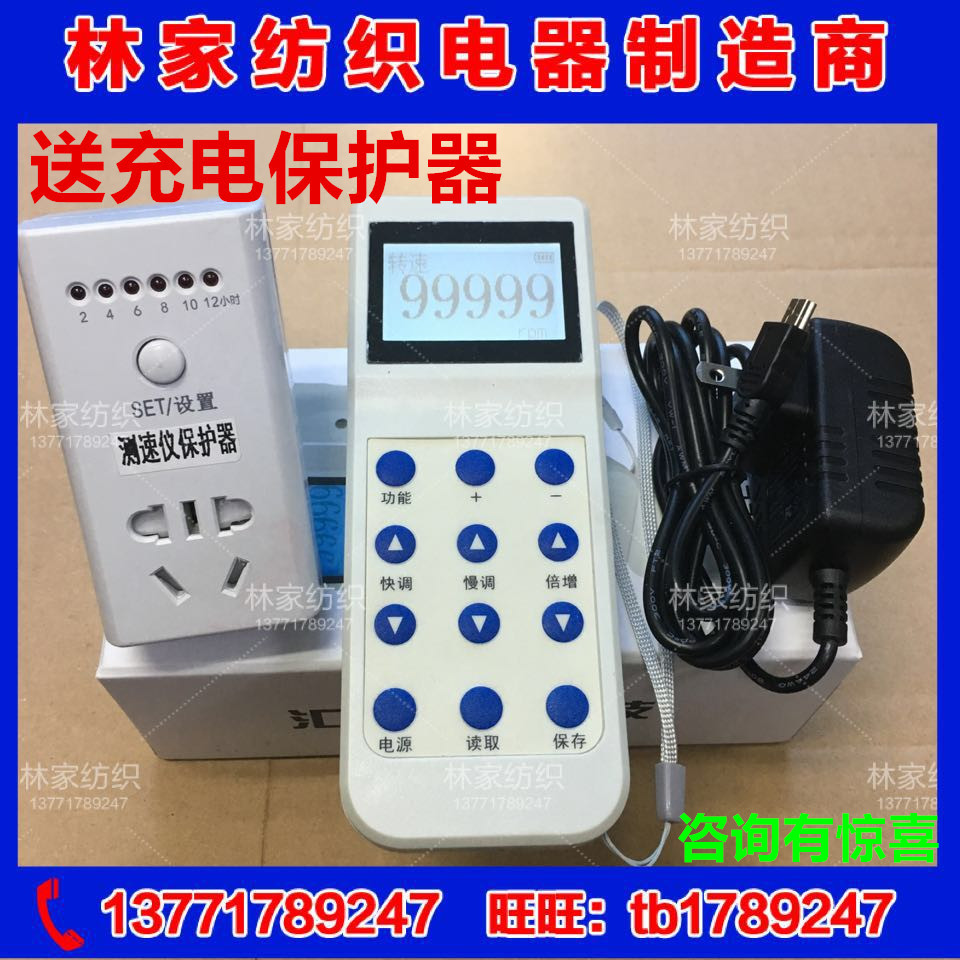Huijie Technology HJ-PSY-2 Portable LED strobe meter HJ-PSY-2 Speed meter HJ-PSY-2 flash frequency meter