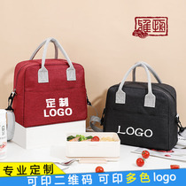 Large Capacity Aluminum Foil Thickening Event Publicity of shoulder back lunchbox Handout lunch box Hand carrying meal Package Insulated Bag custom Inprint LOGO